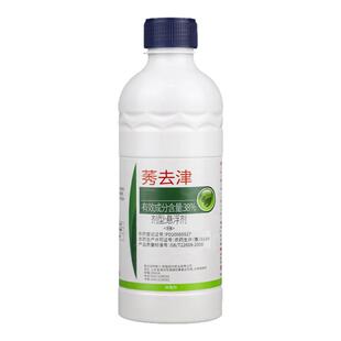 侨昌38%莠去津 悬浮剂 除草剂玉米苗前苗后除草剂封闭封地除草剂