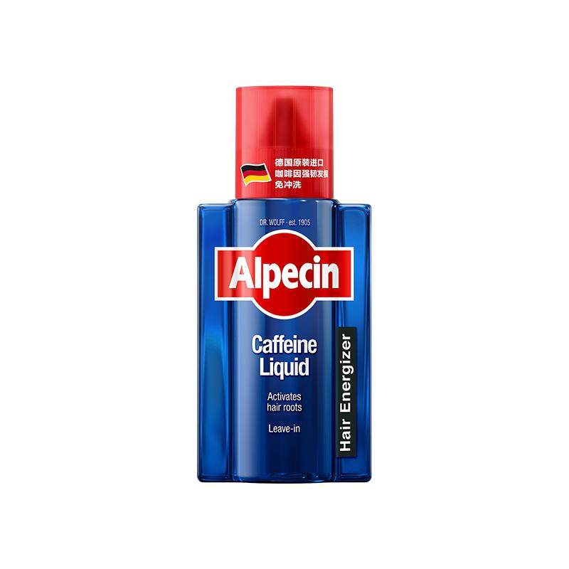 欧倍青Alpecin养发液德国进口咖啡因强韧发根免洗滋养液便携