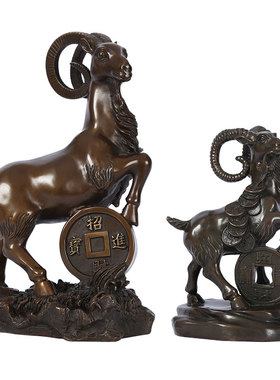 黄铜工艺品家居摆件金钱羊生肖生日礼品羊感恩领头羊商务送礼