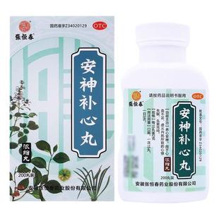 张恒春安神补心丸200丸心悸失眠头晕耳鸣养心安神心血不足