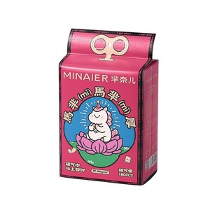 芈奈儿马年系列80g洗脸巾一次性擦脸巾悬挂式壁挂式加大加厚