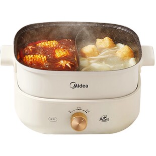 美的鸳鸯电火锅专用锅分体式家用6升大容量分离可拆洗大火力速热L