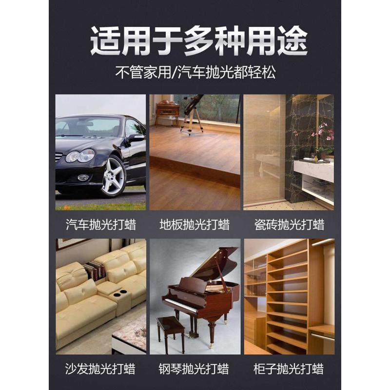 汽车抛光机用打蜡封釉美容工具小型家车用地板划痕修复打磨机220v