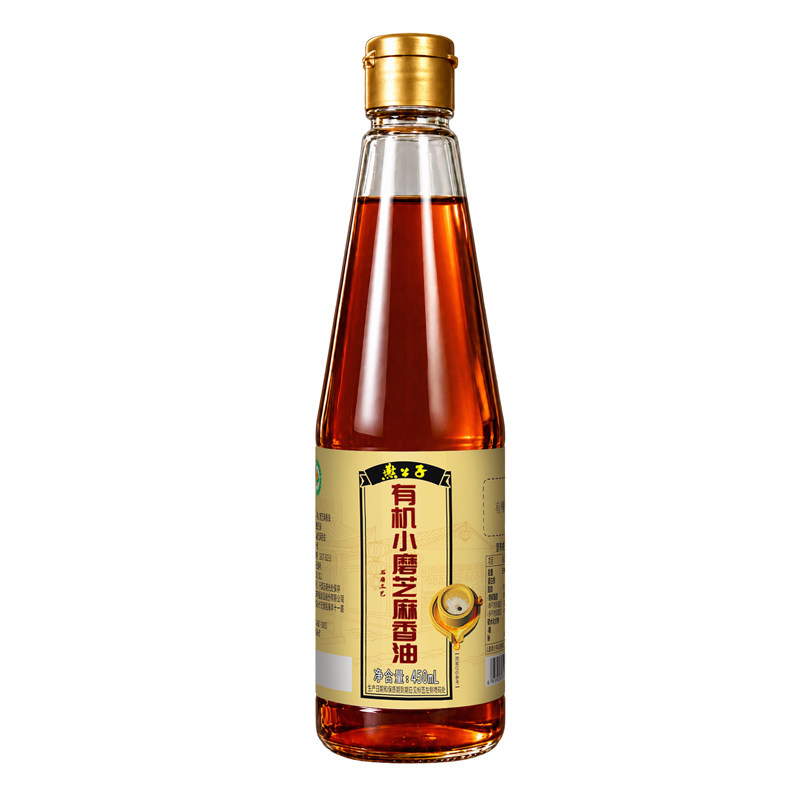 燕公子有机小磨纯芝麻香油