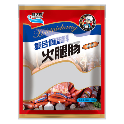 原味火腿肠香肠料肠衣调料套餐