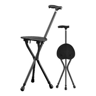 老年人折叠三脚拐杖凳子手杖铝合金三角手杖凳中老年拐杖凳可调节