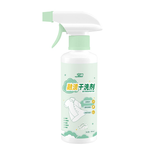 力清融渍干洗剂免洗家用清洁剂衣物渗透剂衣服油迹神器去渍预洗剂