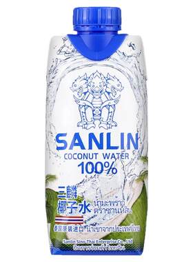 三麟泰国进口100%椰子水