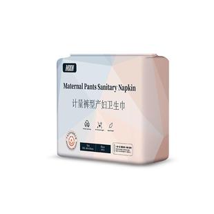 计量型卫生巾产妇月子恶露专用安睡裤产后安心裤剖腹产成人纸尿裤