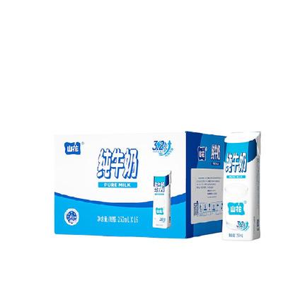 山花纯牛奶250mlx16盒笑脸包礼盒装全脂营养 优质乳蛋白