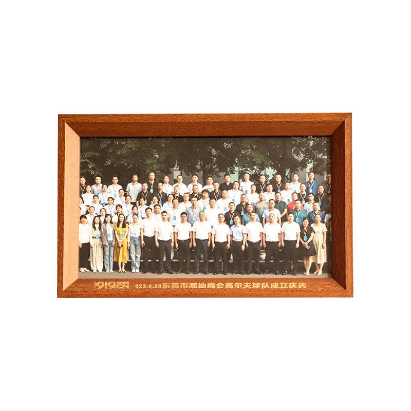 实木相框集体合影摆台刻字照片打印毕业照67寸公司logo高级感定制