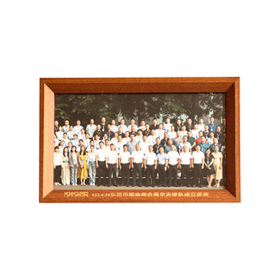 实木毕业照相框集体合影摆台刻字照片打印67寸公司logo高级感定制
