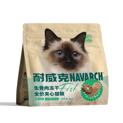 耐威克冻干夹心美毛长肉猫粮