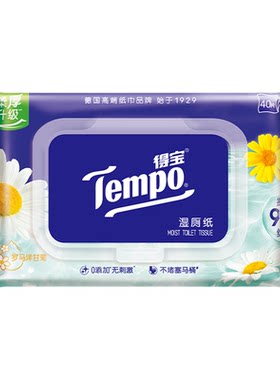 得宝洋甘菊可降解湿厕纸40片