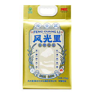 【爆款热卖】风光里半天妖五常大米基地绿色食品东北大米真空包装