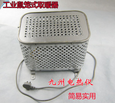 工业取暖器 鼠笼式散热器 箱式 电暖器 电热炉 加热器 1KW 1.5KW