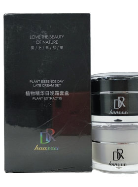 植物精华美颜霜净肤DR.h