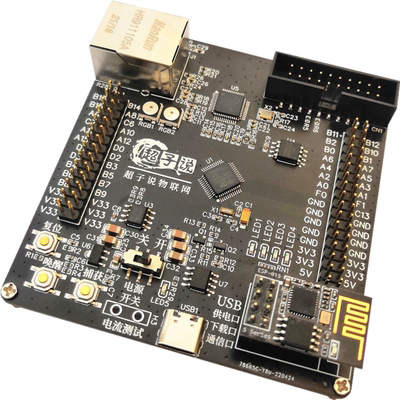 物联网OTA远程升级stm32开发板