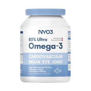【自营】NYO3挪威高浓缩深海鱼油omega3学生记忆力软胶囊人用进口