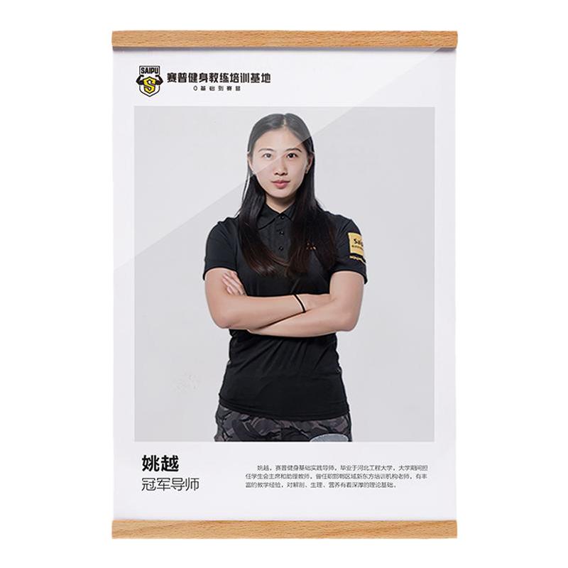 亚克力资质教练牌墙文件框磁性