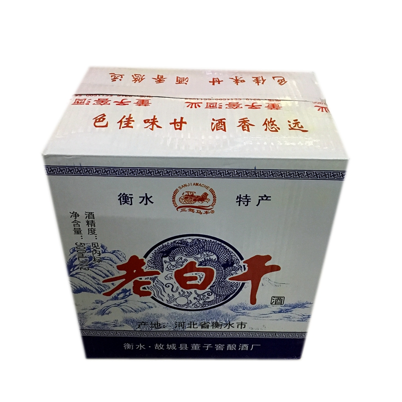 52度河北衡水正品老白干整箱12瓶特价瓶装高度白酒纯粮酿造粮食酒