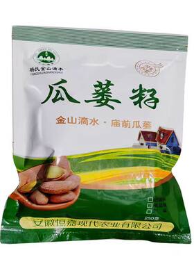 滁州定远特产奶油味瓜蒌子
