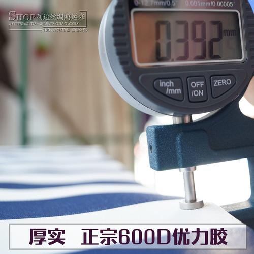 600D牛津布布料加厚彩条防水篷布帐篷车棚电瓶车户外雨遮阳棚面料