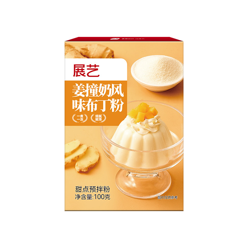 展艺姜撞奶风味布丁粉清甜丝滑