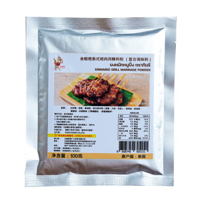 金啦哩泰式烤肉腌料粉大包装进口