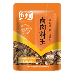 乐畅炖卤肉料王144g 内含8袋料包 天然香辛料大料炖牛羊鸡各种肉