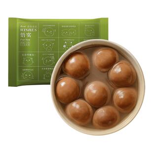 清真汤圆生椰拿铁咖啡多种口味元宵节家用手工糯米糍芋圆早餐速冻