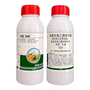 空地除水花生烂根庭院除草烂根剂路边荒地水花生克星除草神器