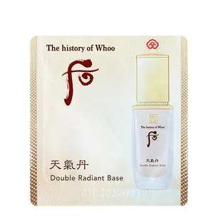 whoo/后天气丹花献粉隔离小样妆前乳保湿遮瑕提亮肤色改善暗沉