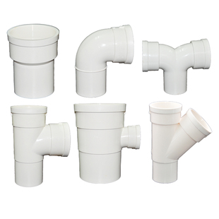 pvc水管接头配件大全110变50内插三通75下缩直接缩口弯头160变径