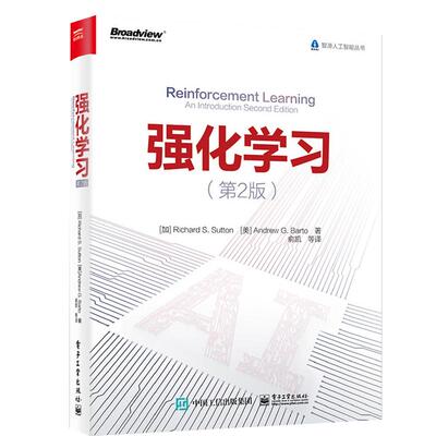 正版 强化学习 第二版第2版  强化学习教父Richard S. Sutton 理查德桑顿 AI人工智能参考书 强化学习经典导论性教材机器学习书籍