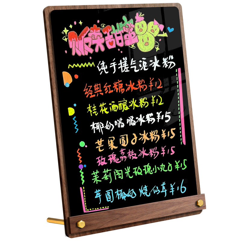 DIY摆摊小黑板展示牌桌面价格广告立牌奶茶咖啡蛋糕店吧台可擦写立式招牌夜市摊位点餐手写A4价目表标识台卡
