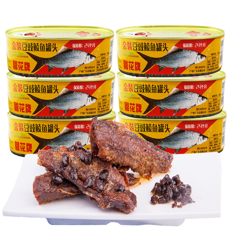 粤花牌金装豆豉鲮鱼罐头227g速食