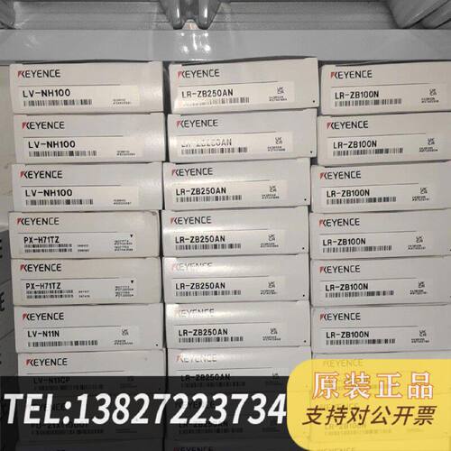 原装正品基恩士LRZB250AN激光传感器原装正品年份24现货议价