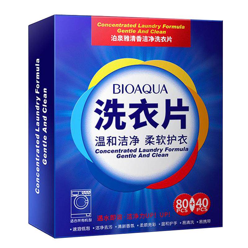 洗衣片无荧光剂纳米浓缩强力去污洗衣片