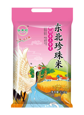 东北大米珍珠米5斤农家现磨新米一级优质猫牙当季谷丰籼米袋装