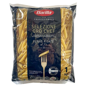 百味来笔形意面#73餐饮商用意大利面进口斜管面1kg两头尖通心粉