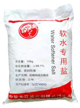 家用净水机器全屋上海软水盐