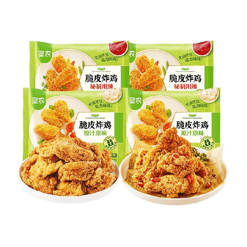 圣农原辣脆皮炸鸡冷冻半成品炸货空气炸锅食材裹粉炸鸡肩胛骨生鲜