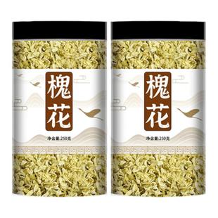 槐花新鲜2024河南农家特产生洋槐花槐米食用槐树花愧花茶国槐干花