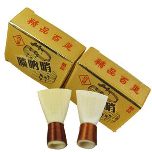 金百灵芦苇唢呐哨片精品10个100元包邮哨嘴乐器配件已修哨子