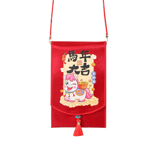 新年布艺红包2026马年新款国潮斜挎背带绸缎压岁包春节过年利是封