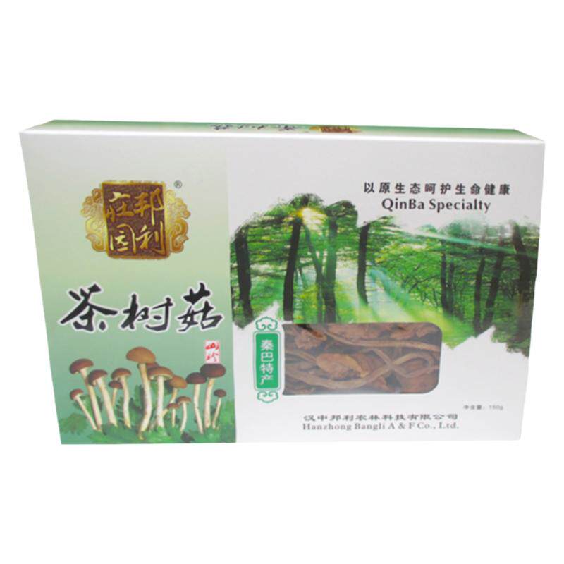 邦利庄园茶树菇礼盒干菌秦岭山珍年货菌菇干货大礼包陕西汉中特产