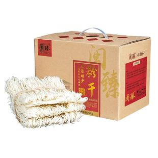 闽清茶口粉干福建福州特产米粉5斤礼盒装炒米线手工捞化粗细粉丝