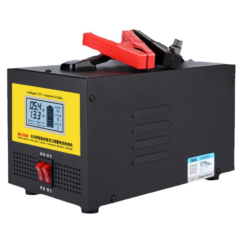 汽车电瓶充电器12V24V通用型智能纯铜脉冲修复全自动蓄电池充电机