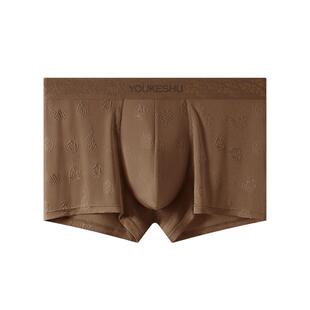 【敦煌联名】有棵树男士内裤男生纯棉透气裆本命年红色短裤男款